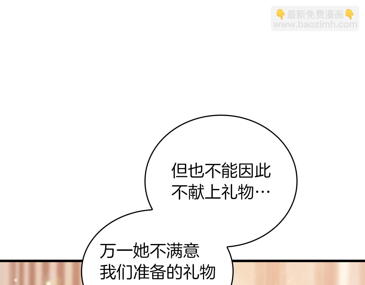第38话 谈心137