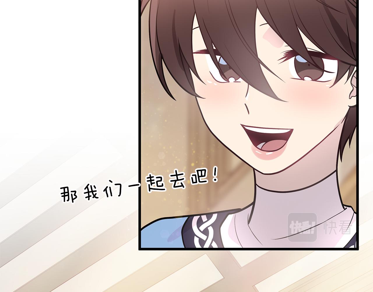 第38话 谈心140