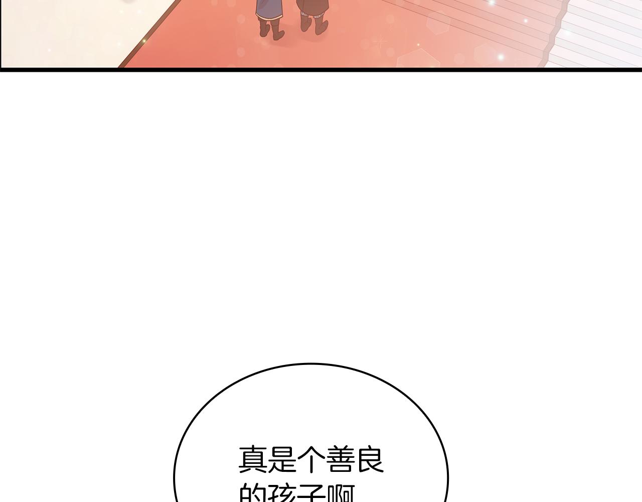 第38话 谈心145