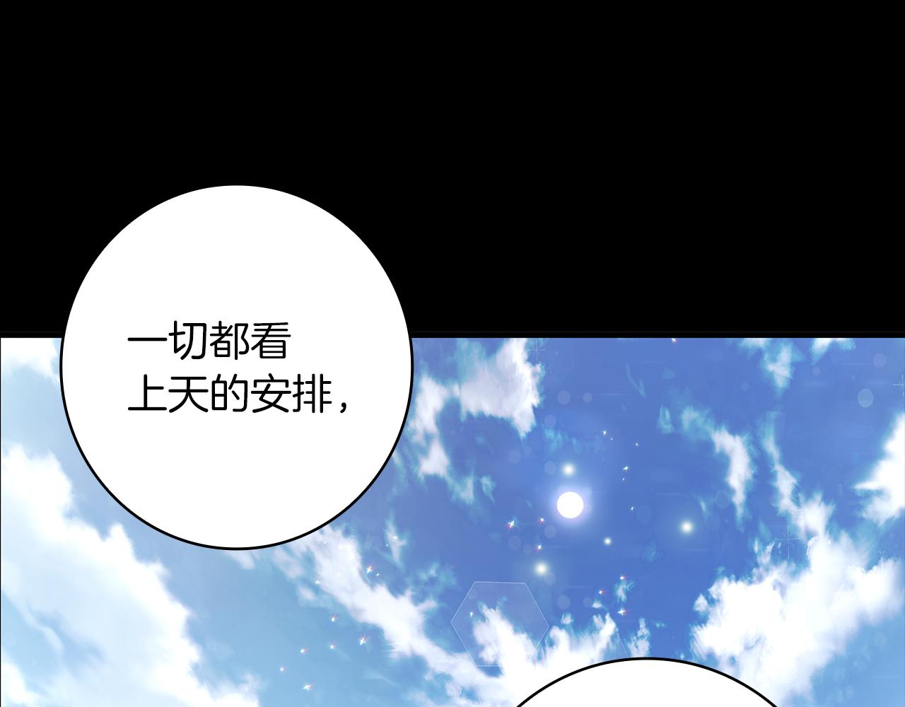 第38话 谈心18