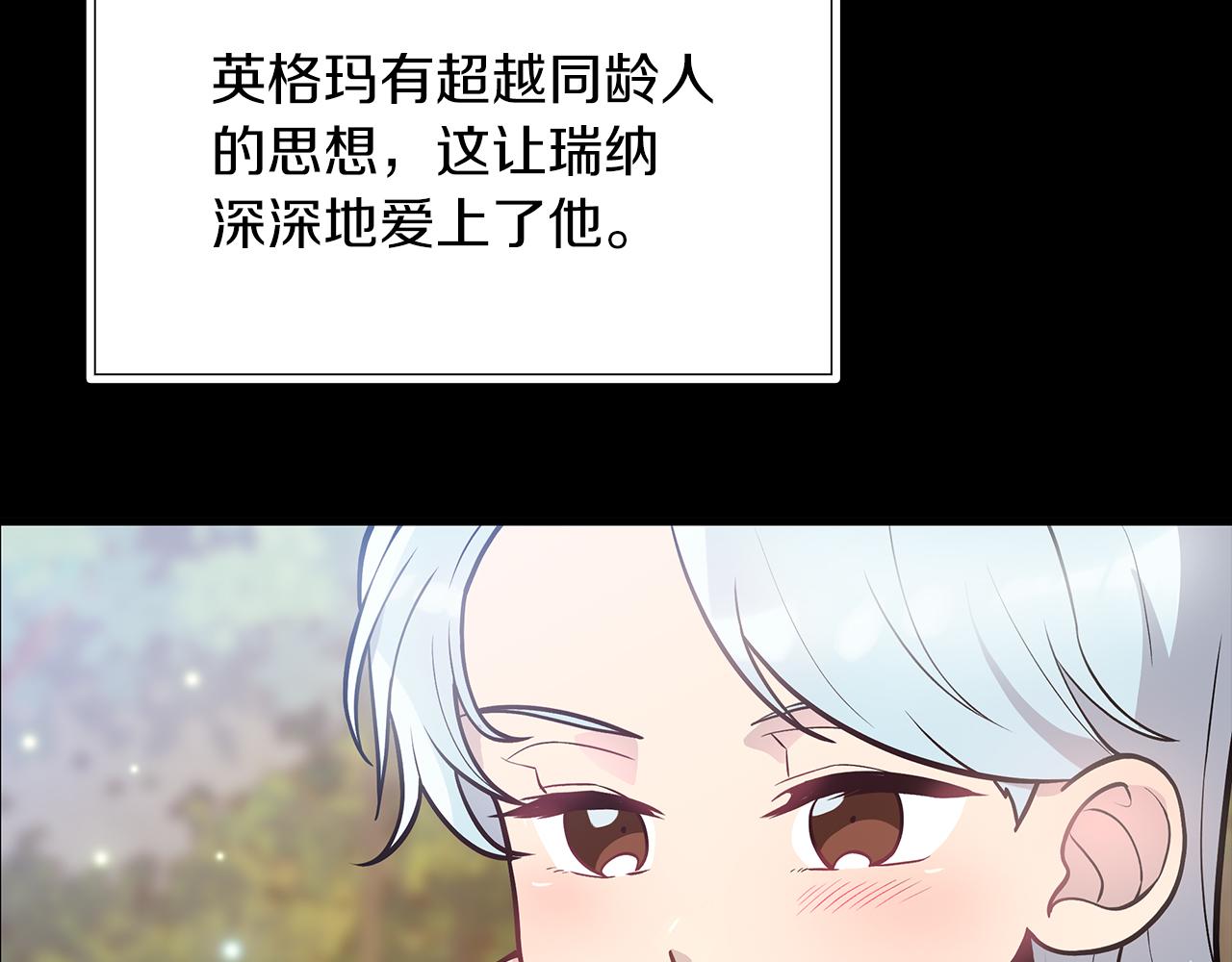 第38话 谈心20