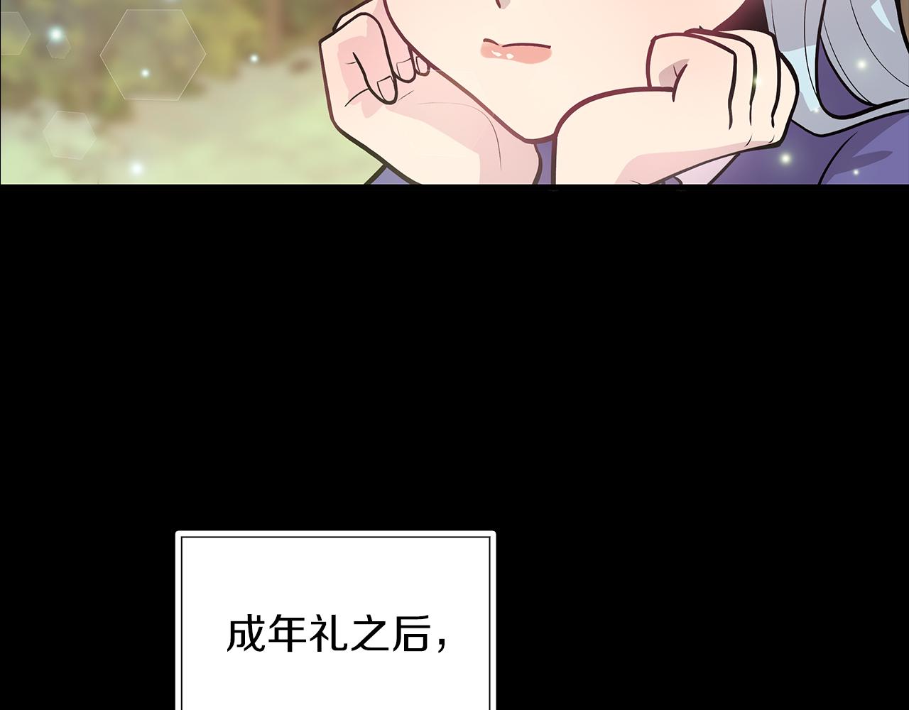 第38话 谈心21