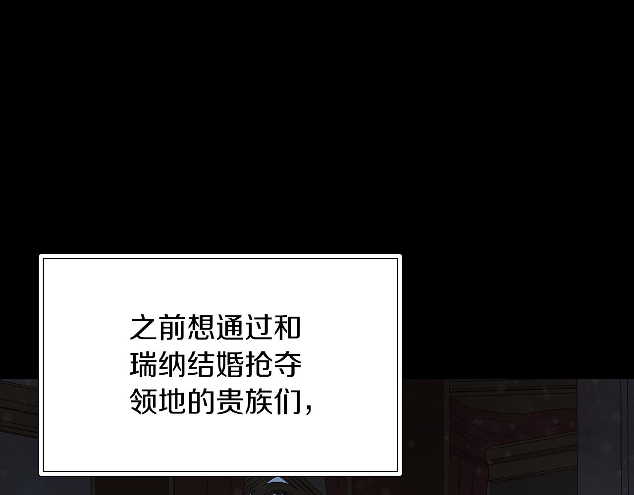第38话 谈心24
