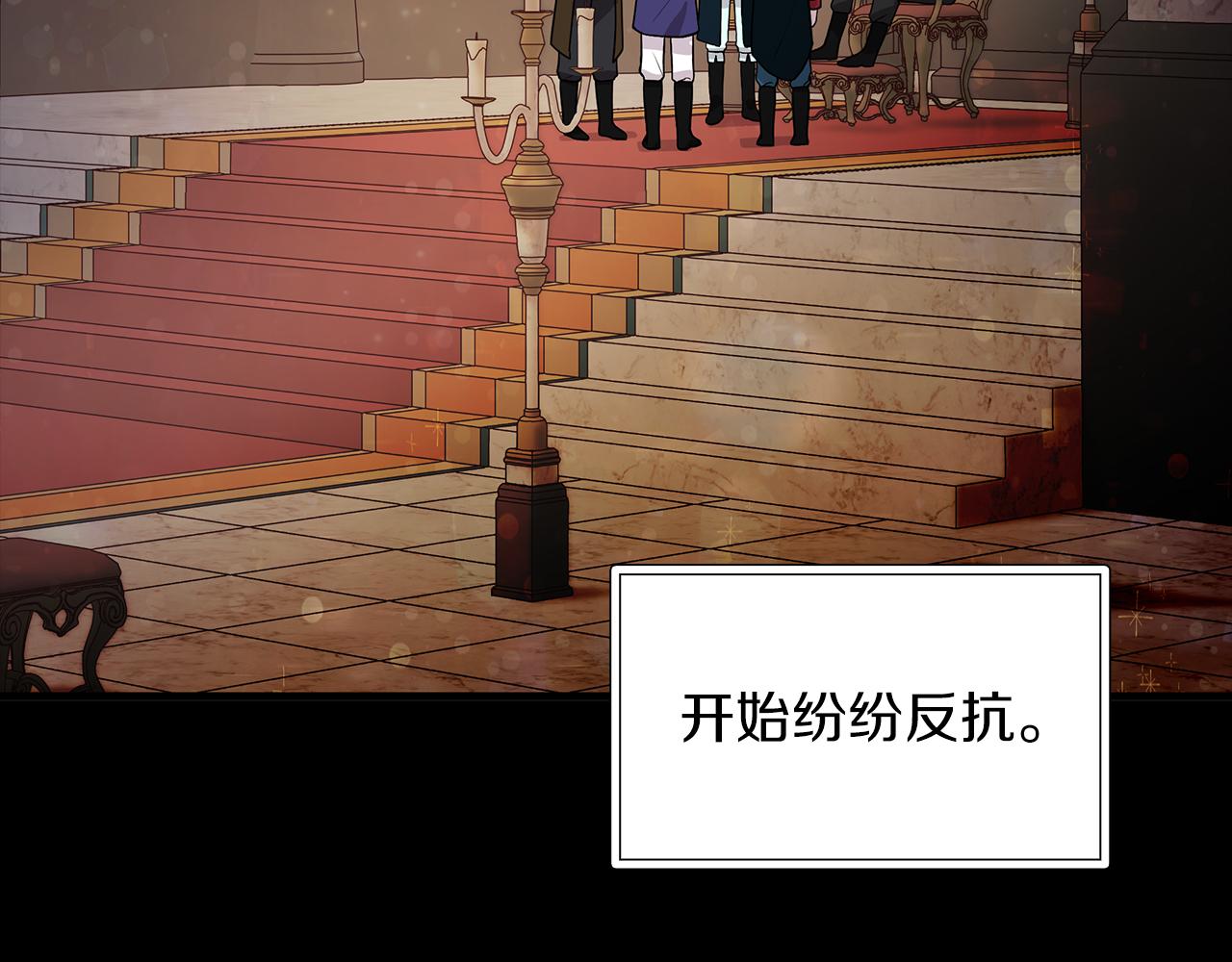 第38话 谈心26