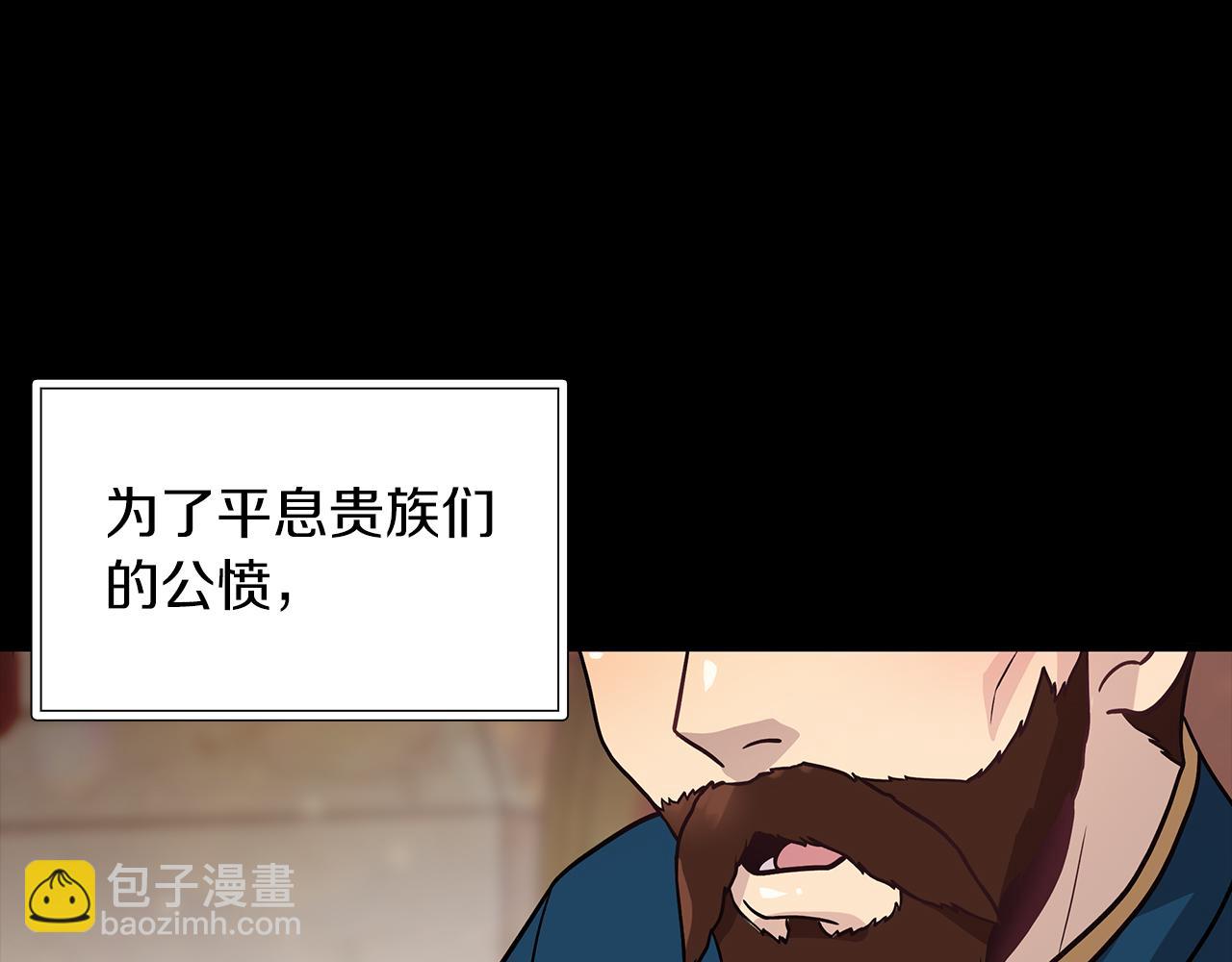 第38话 谈心27