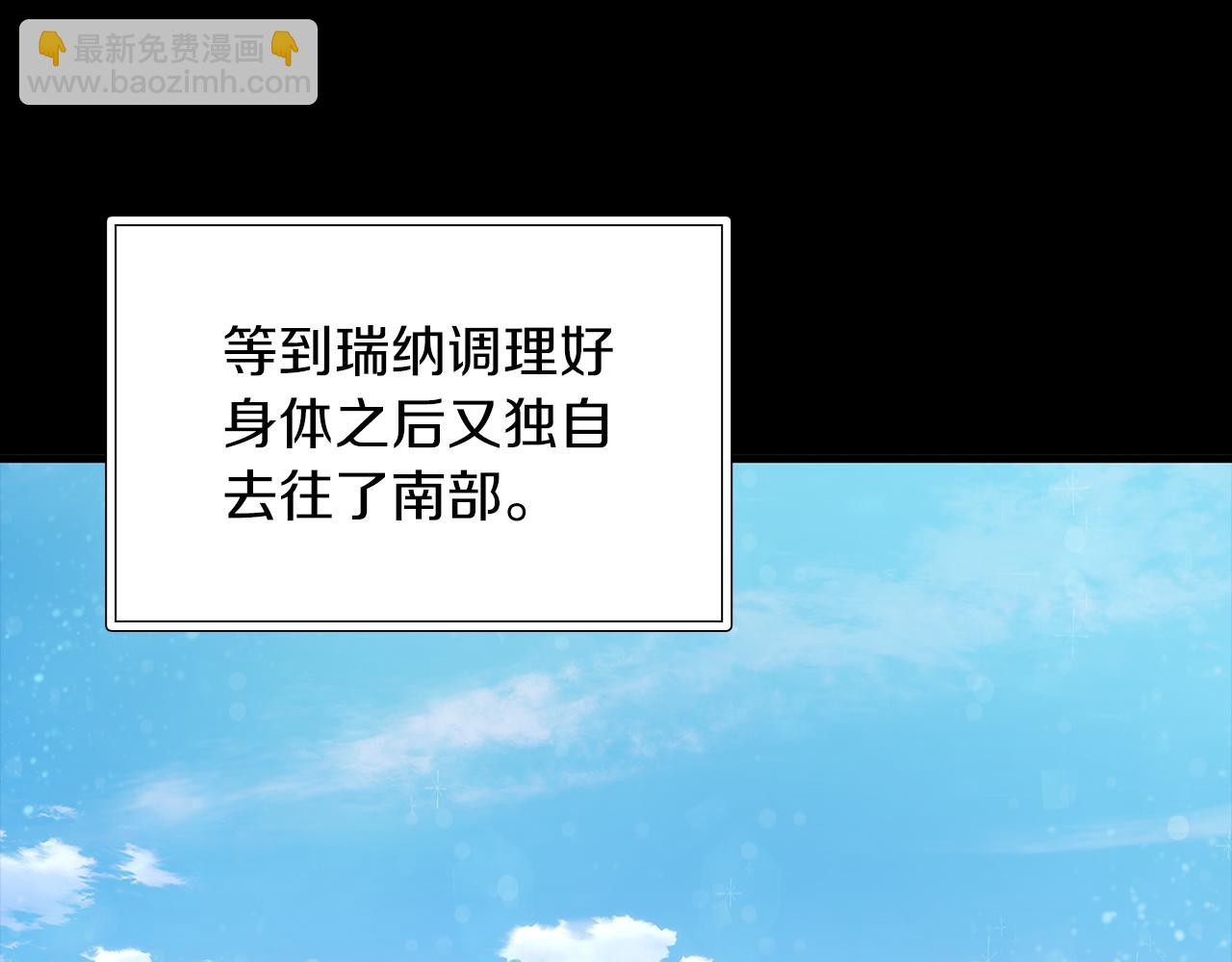 第38话 谈心31