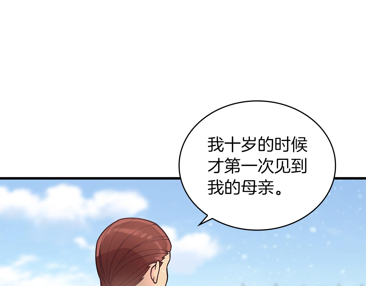 第38话 谈心37