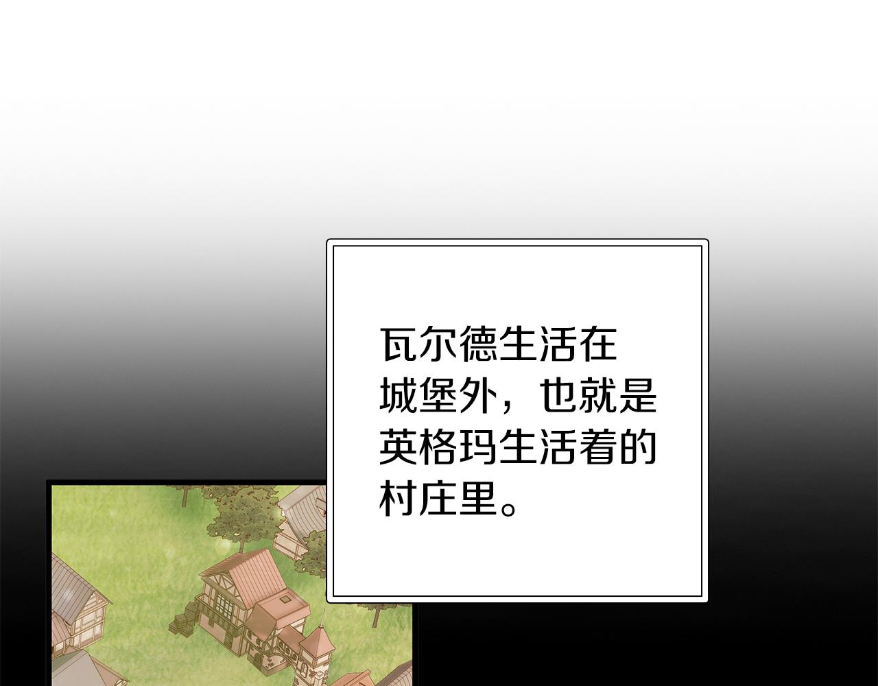第38话 谈心39