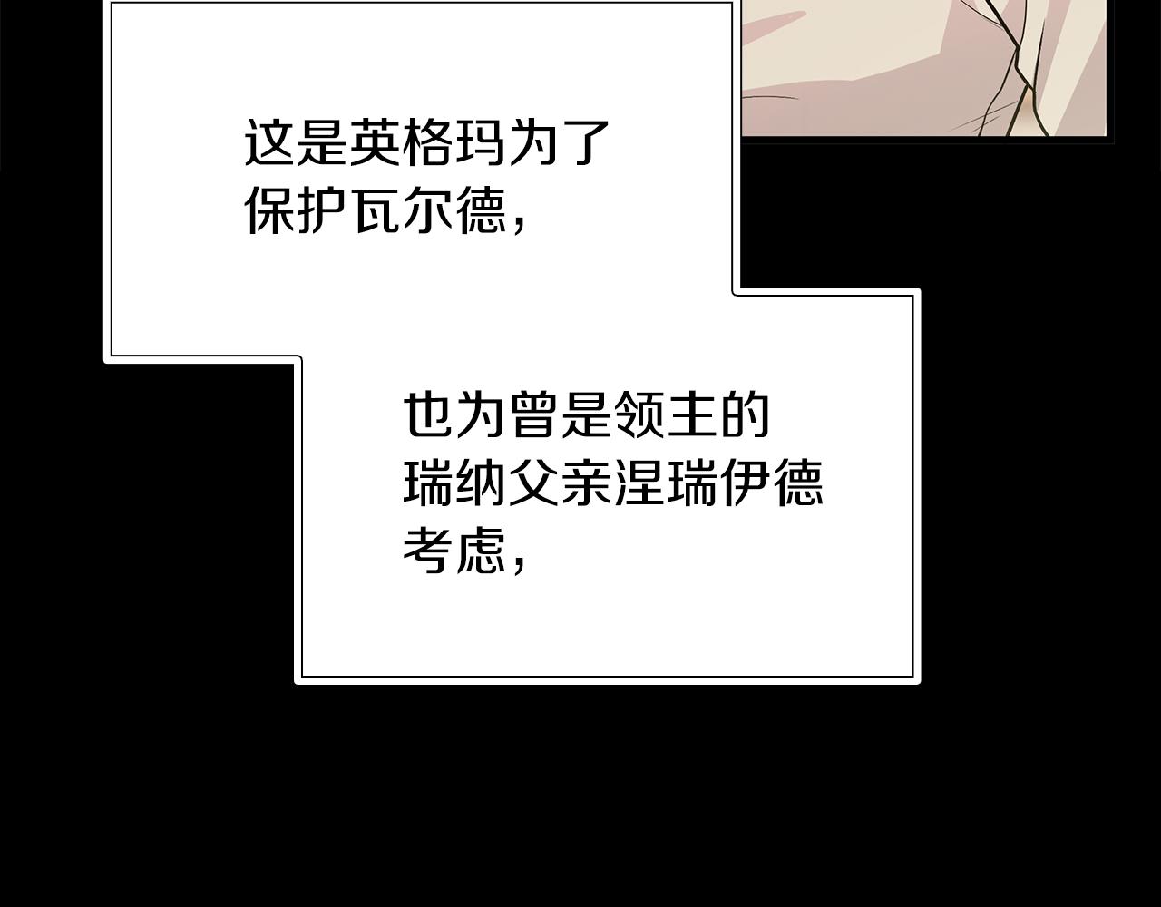 第38话 谈心41