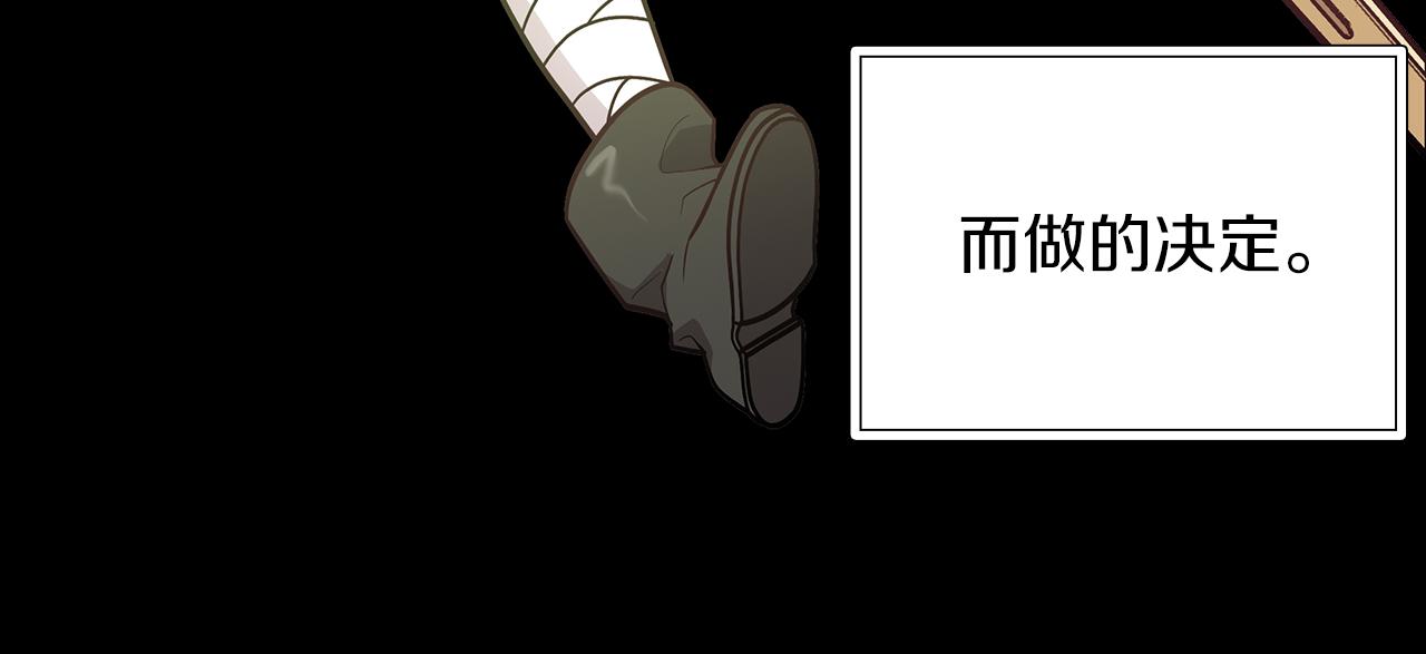 第38话 谈心44