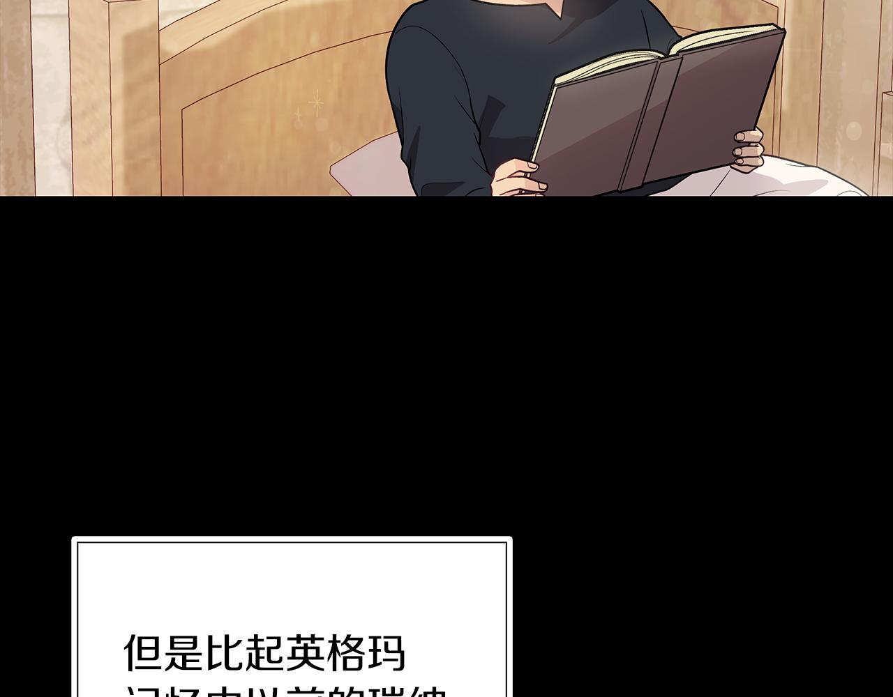 第38话 谈心46