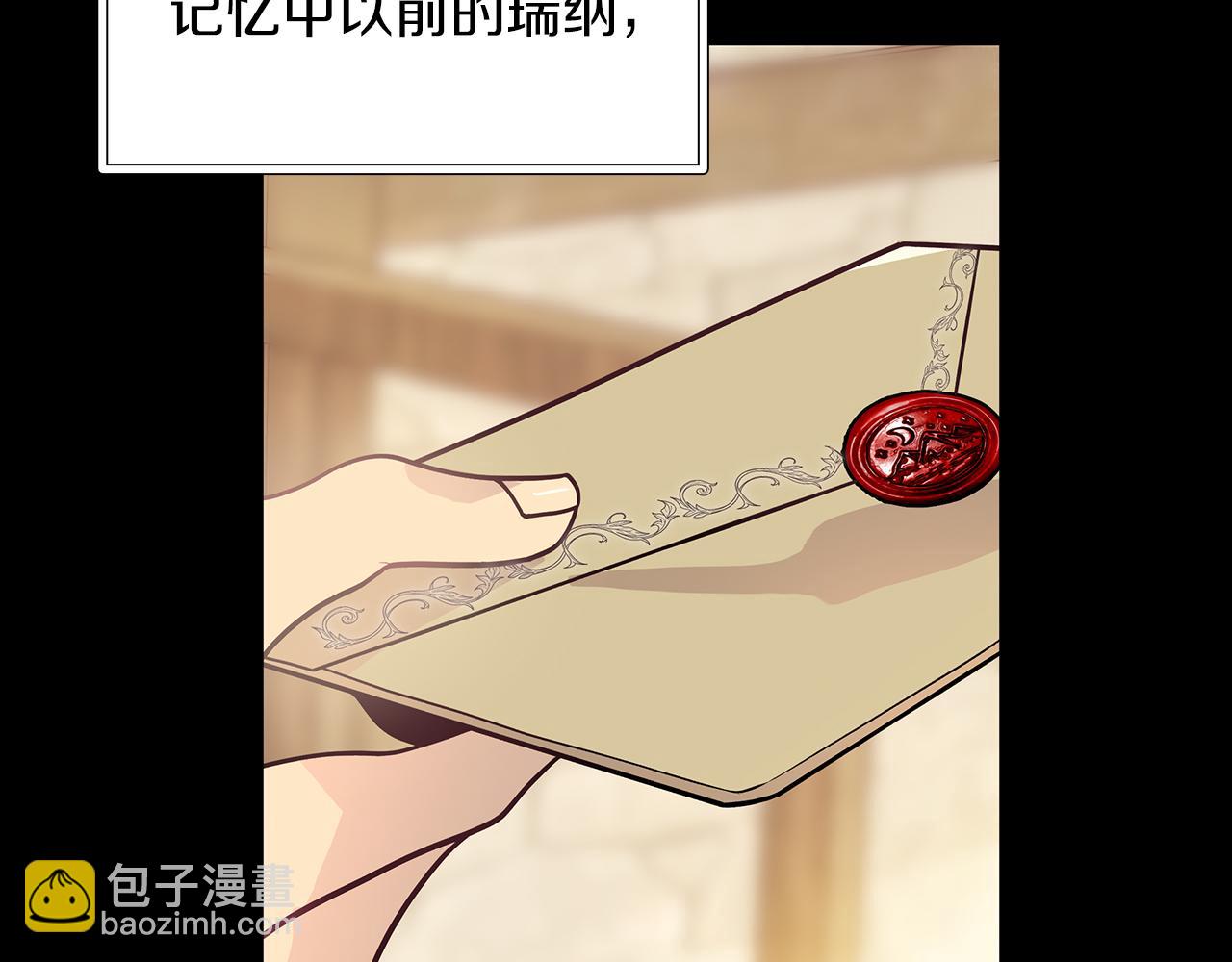 第38话 谈心47