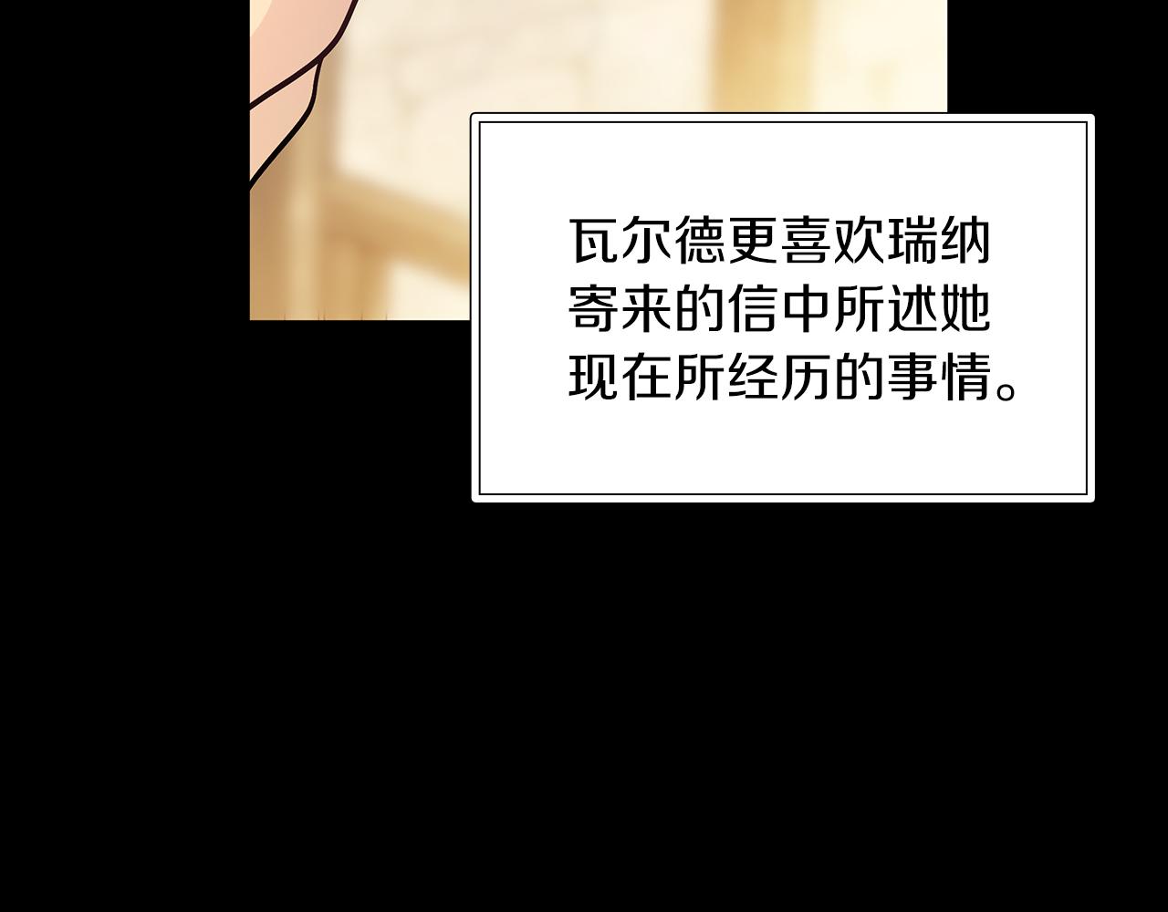 第38话 谈心48
