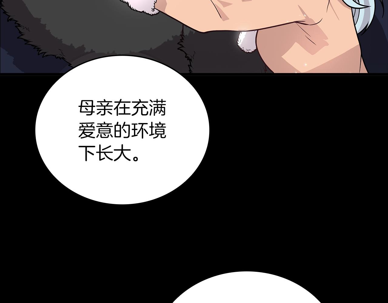 第38话 谈心5