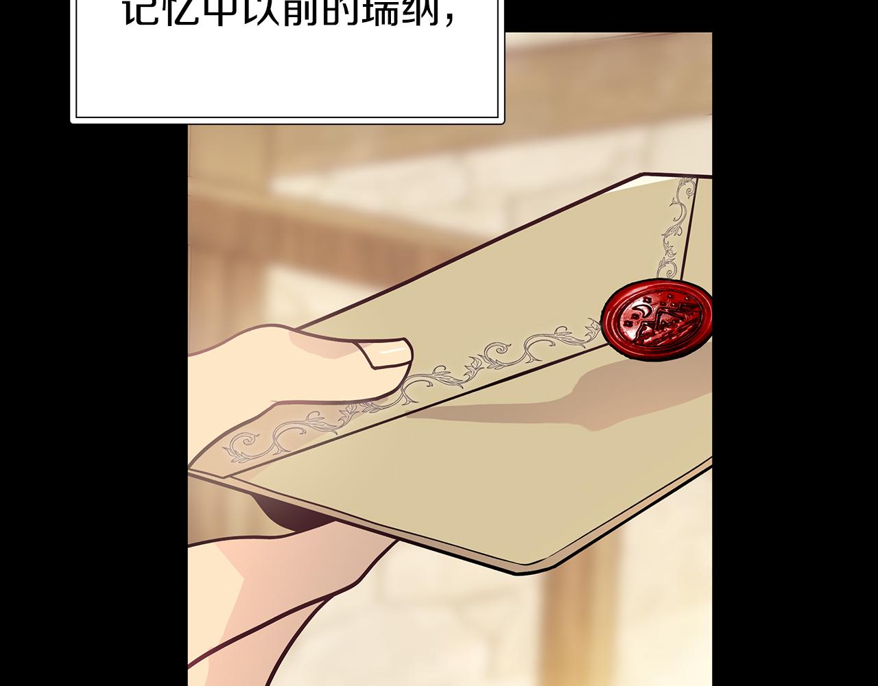 第38话 谈心51