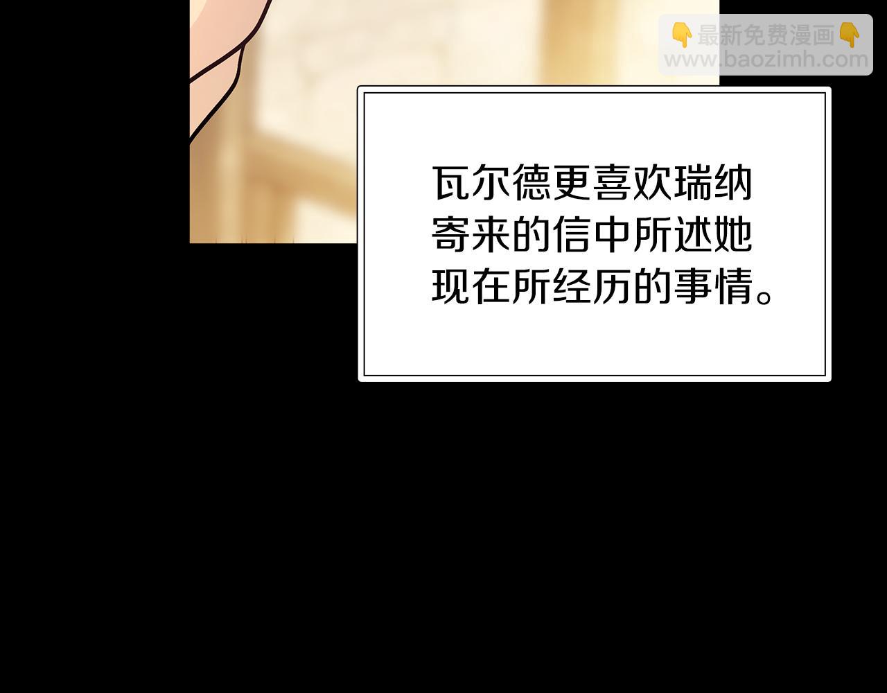 第38话 谈心52