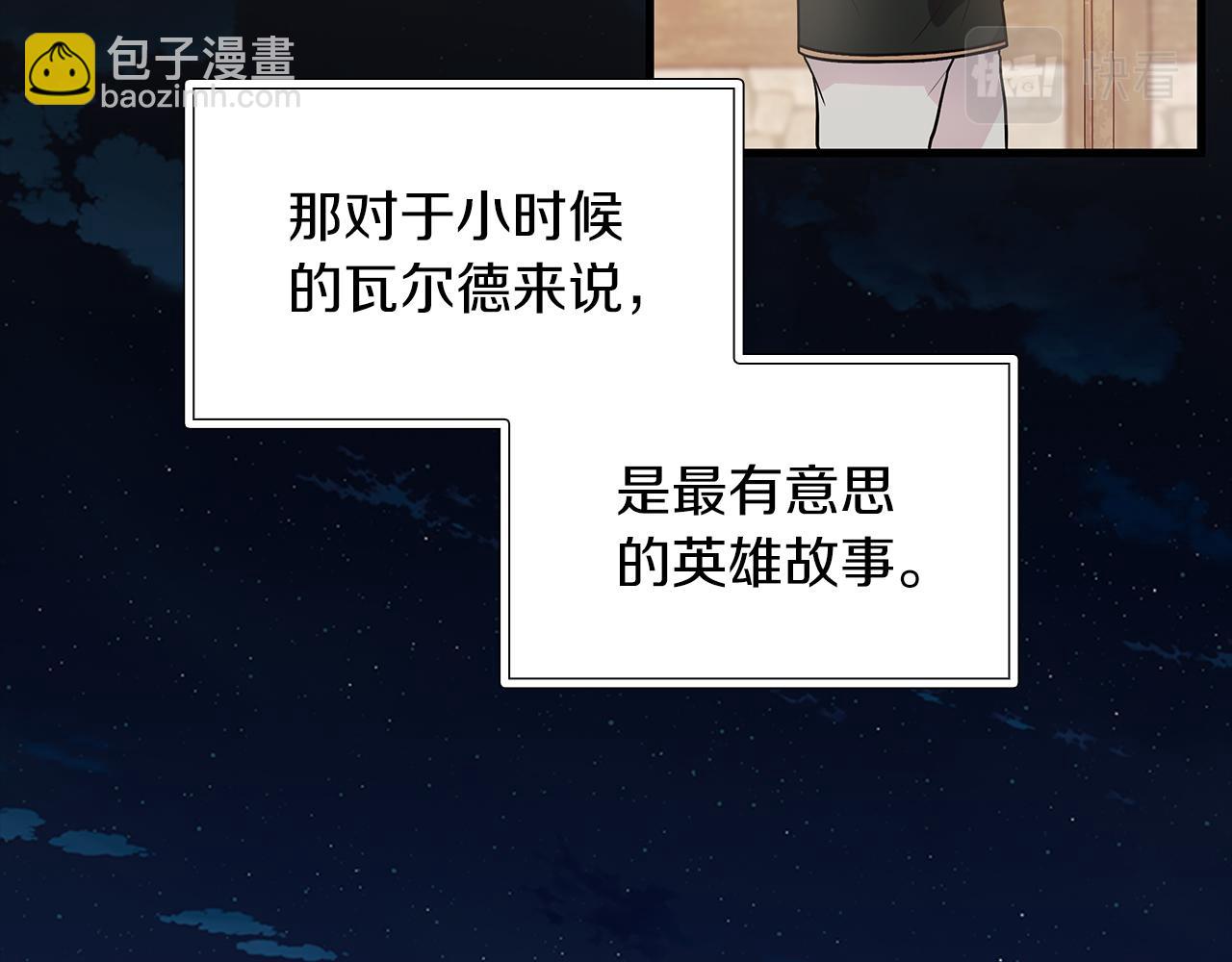 第38话 谈心56