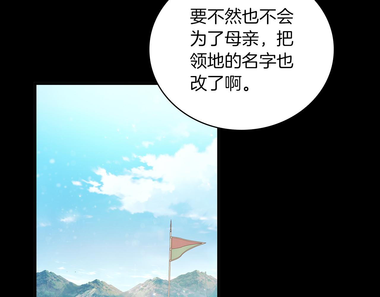 第38话 谈心6