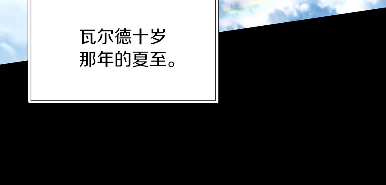 第38话 谈心61