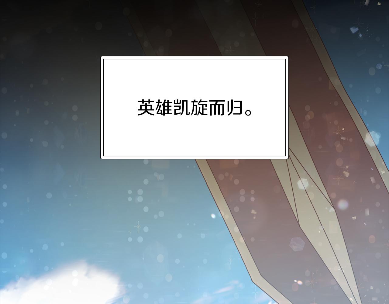 第38话 谈心64