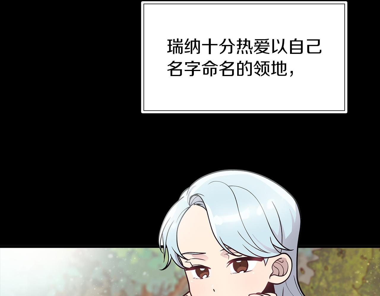 第38话 谈心8