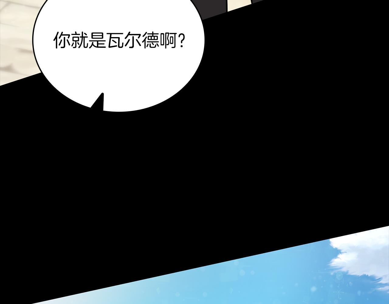 第38话 谈心82