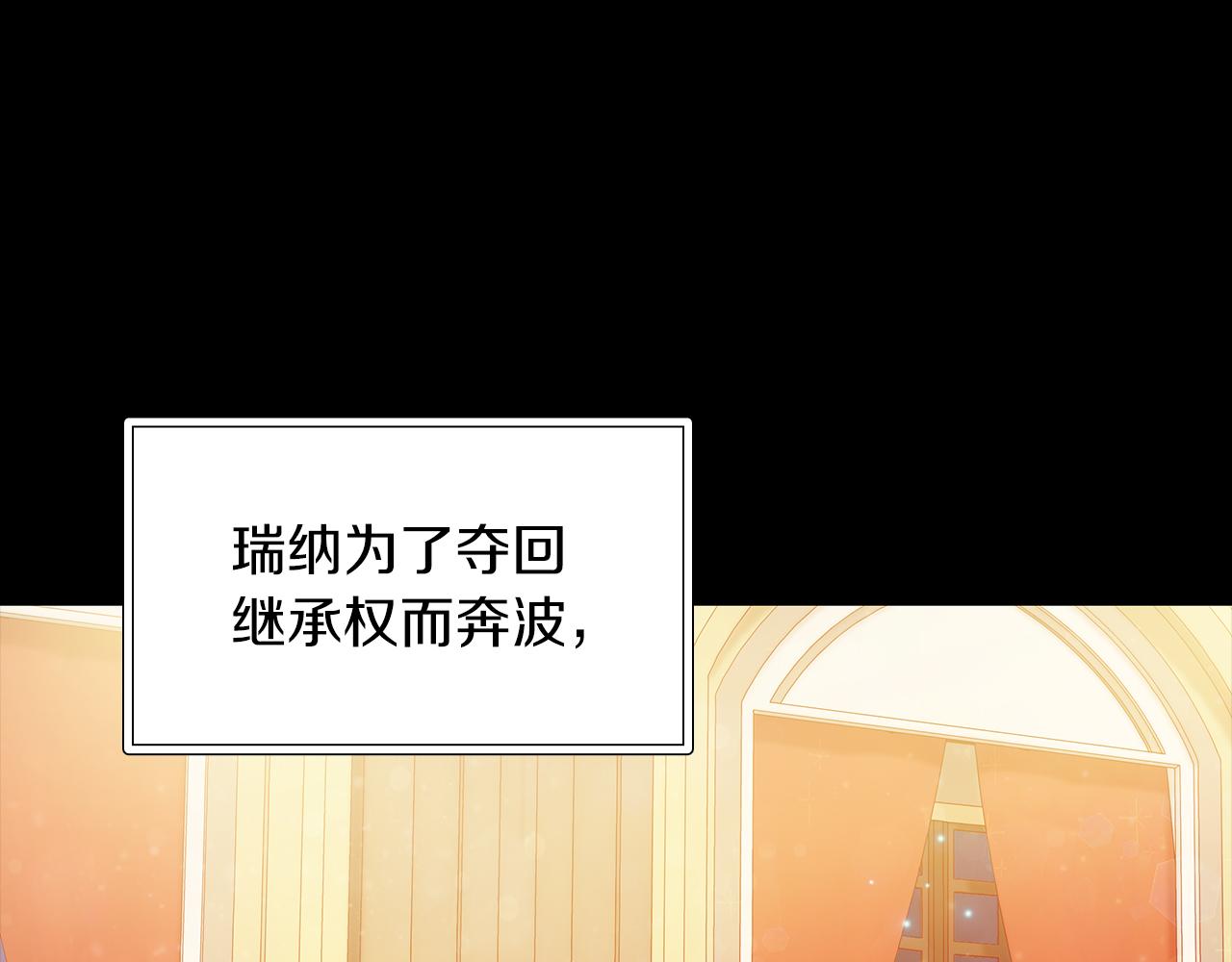 第38话 谈心86