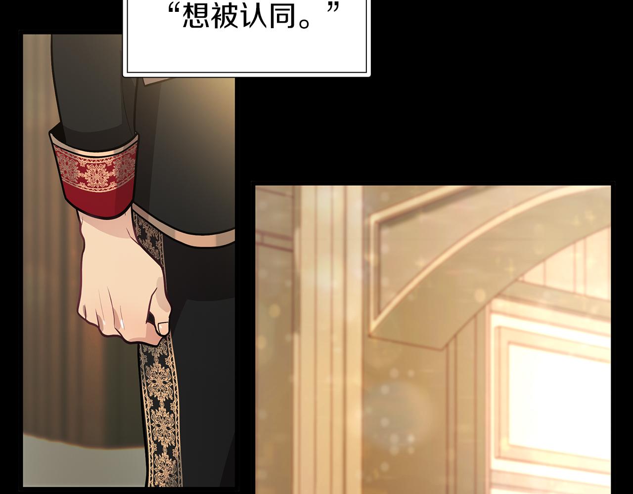 第38话 谈心91