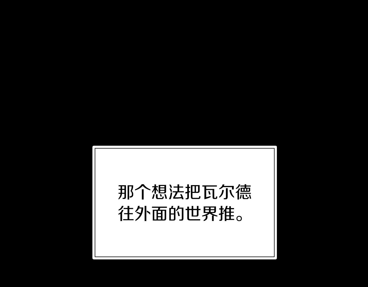第38话 谈心93