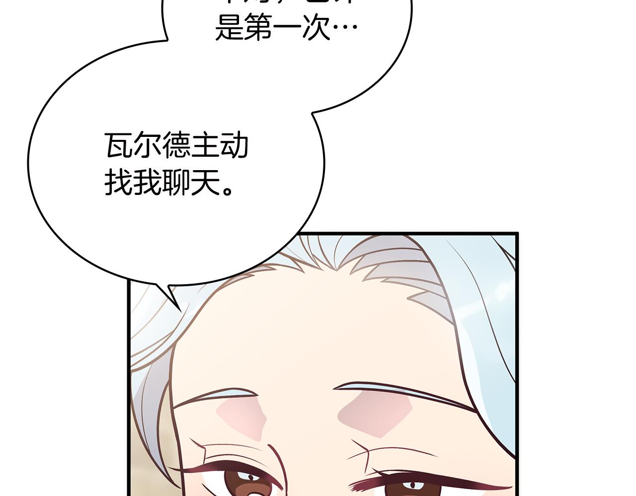 第39话 矿山10