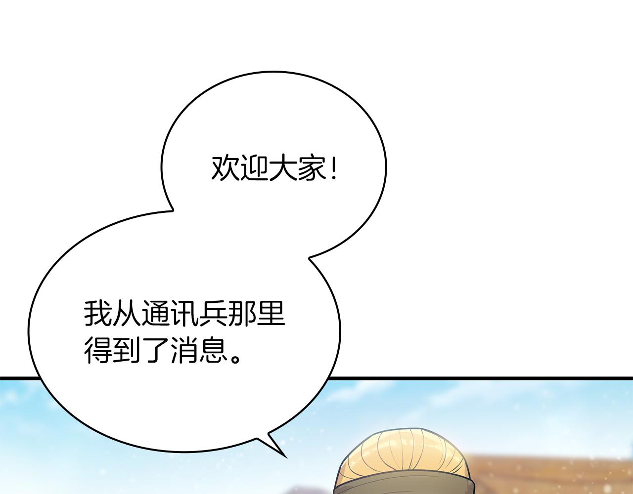 第39话 矿山100