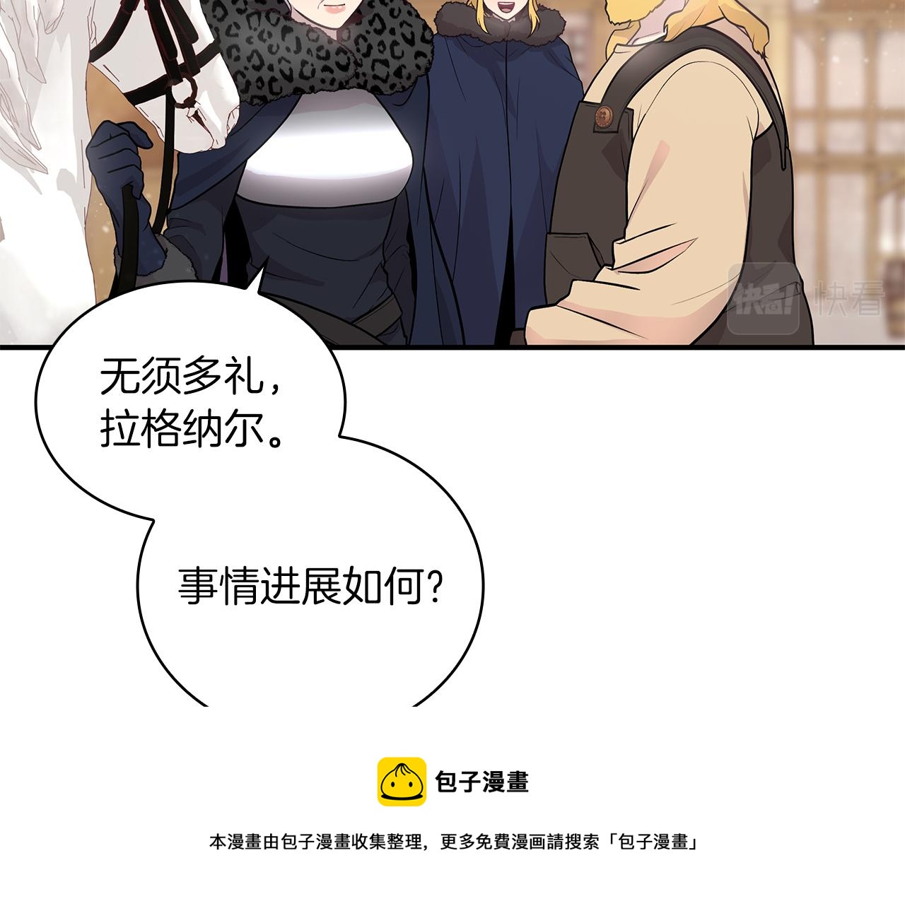 第39话 矿山103
