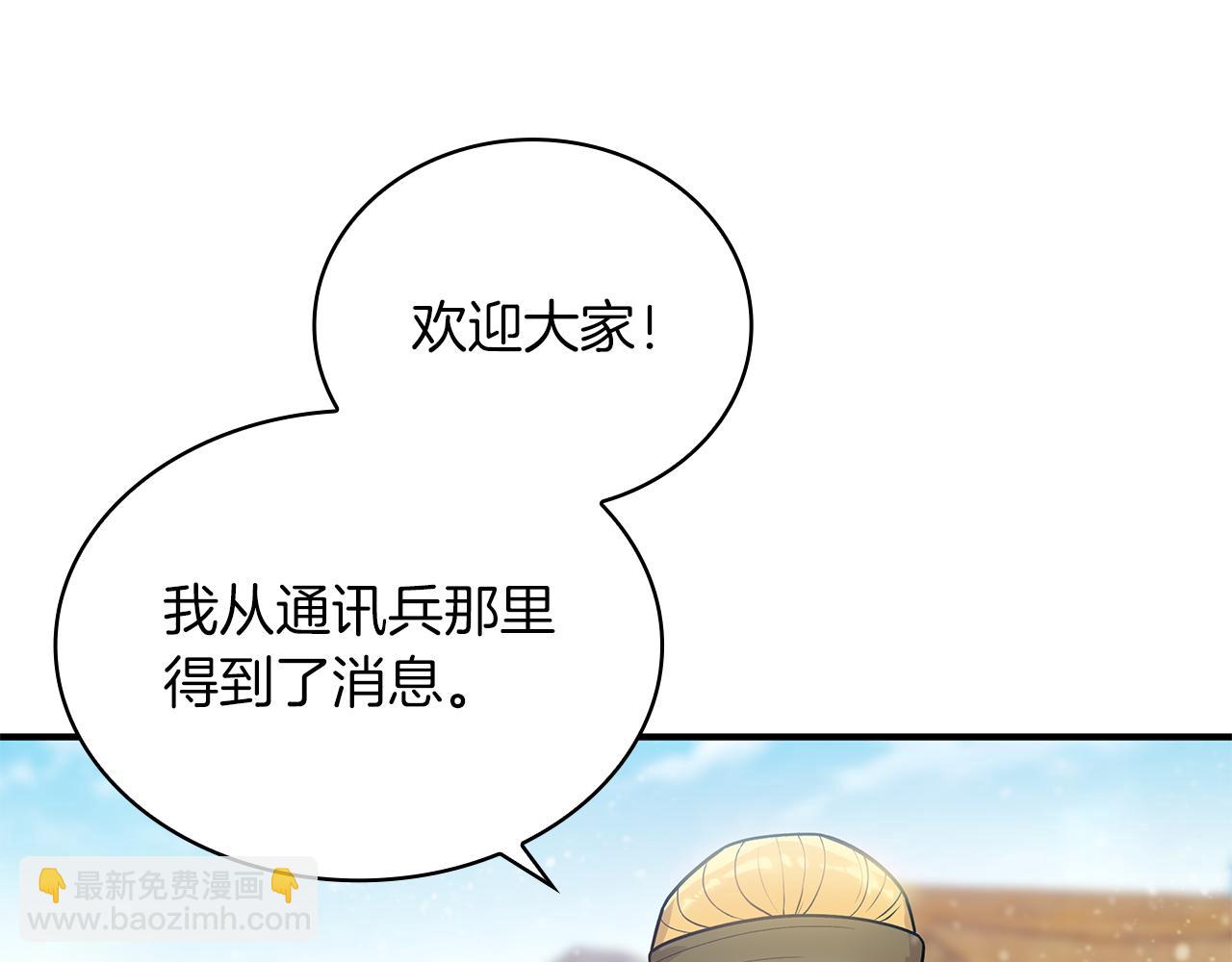 第39话 矿山104
