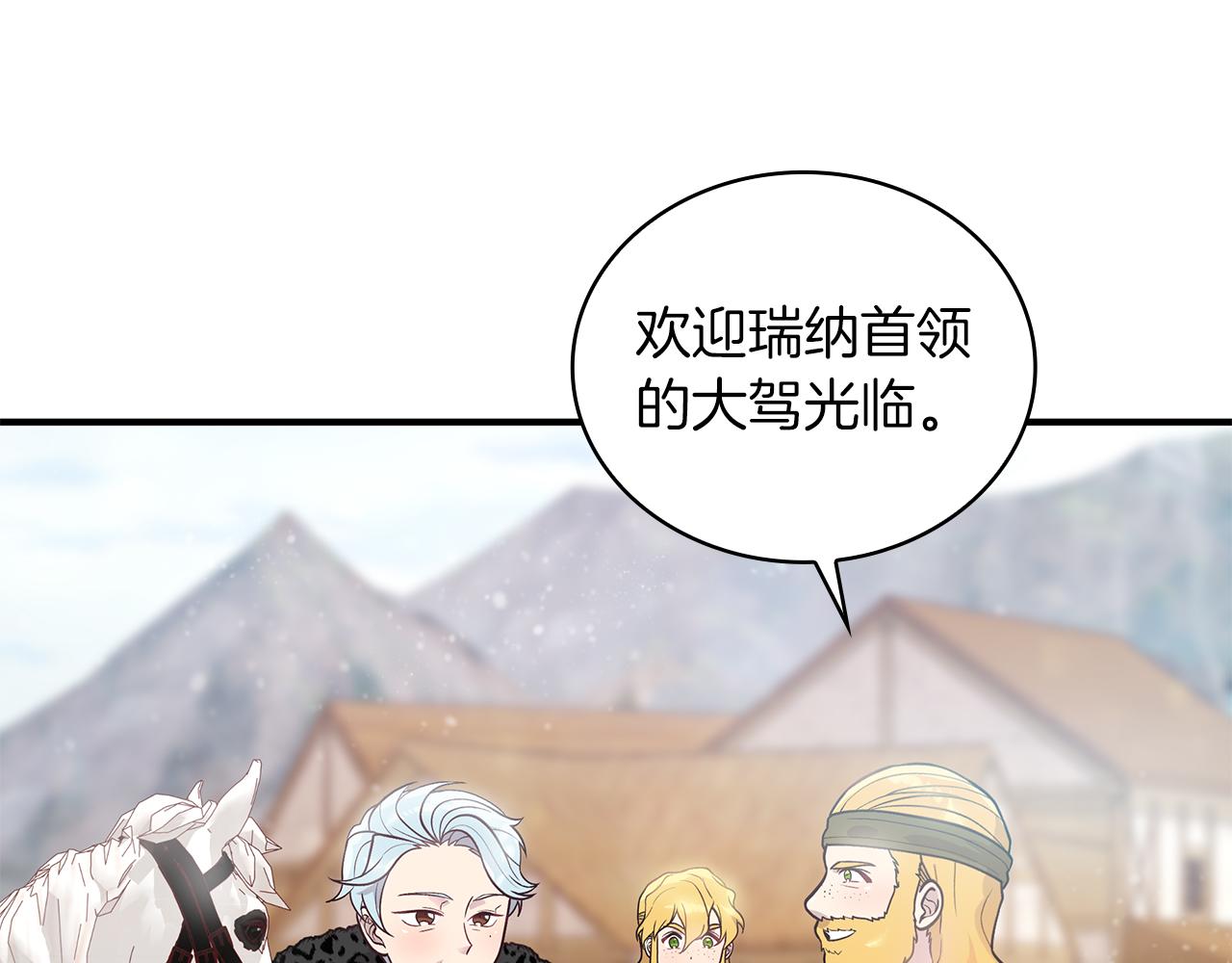 第39话 矿山106