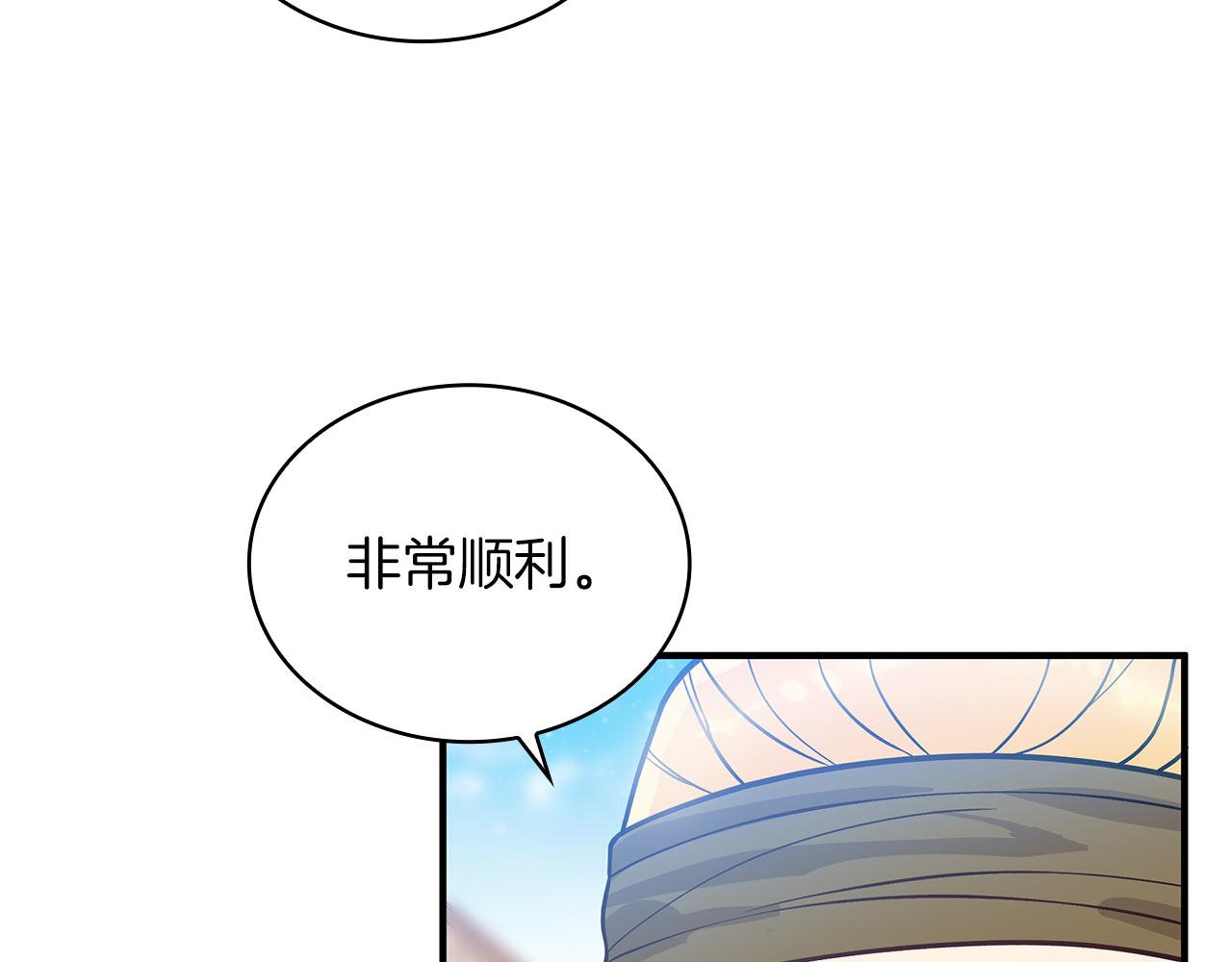第39话 矿山108