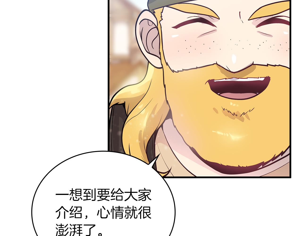 第39话 矿山109