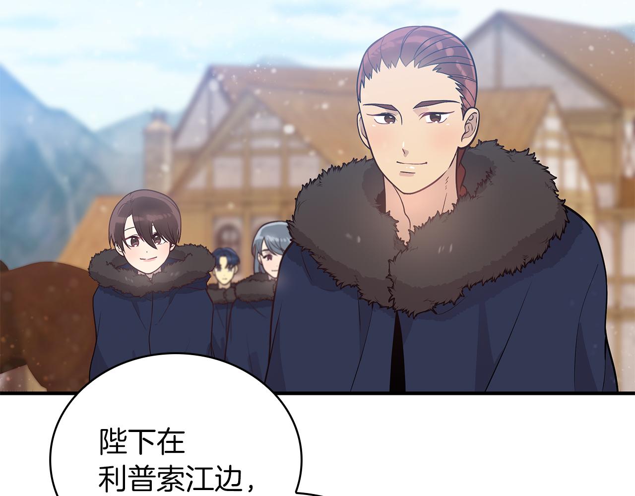 第39话 矿山111