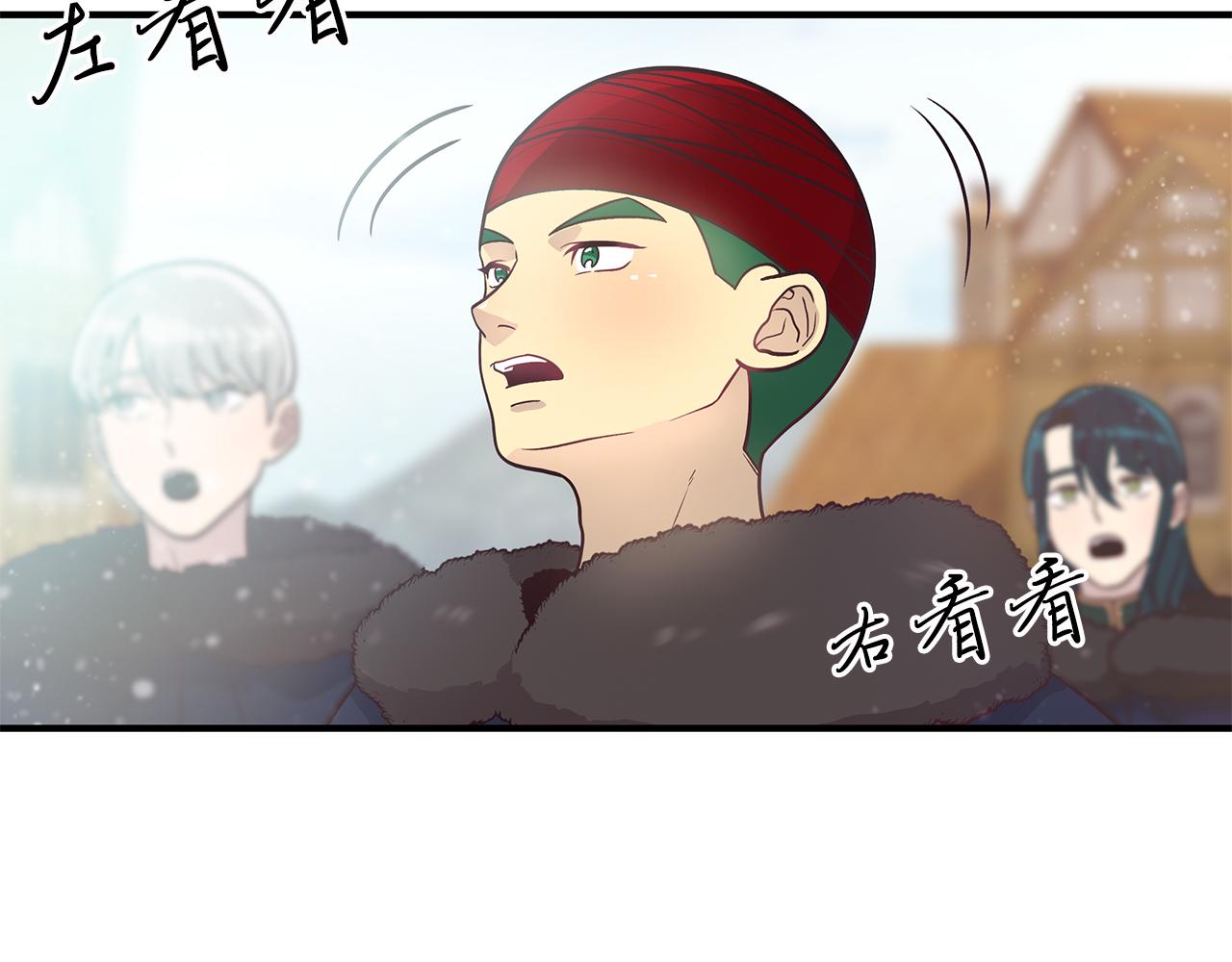 第39话 矿山113