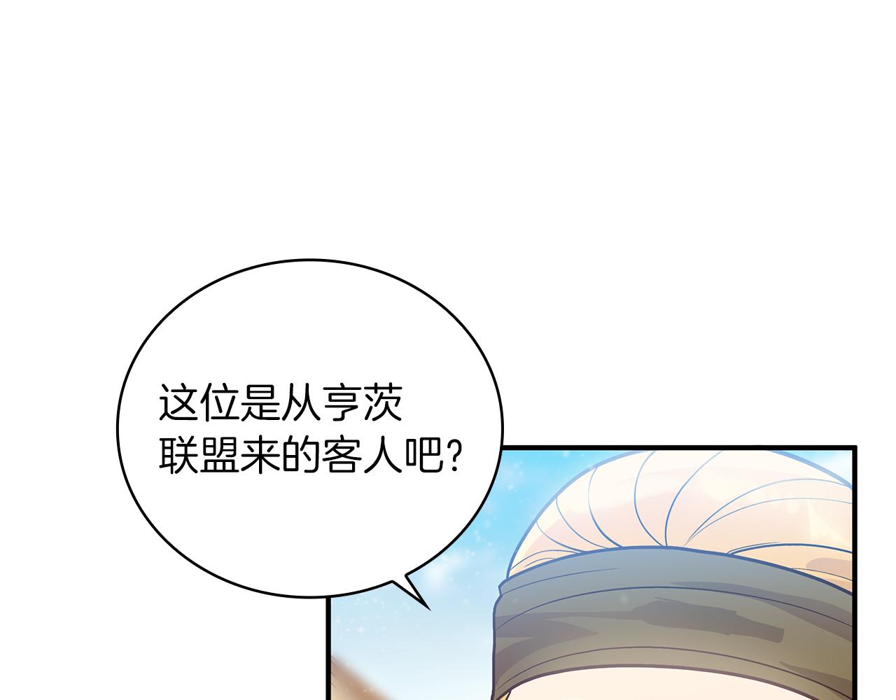 第39话 矿山114