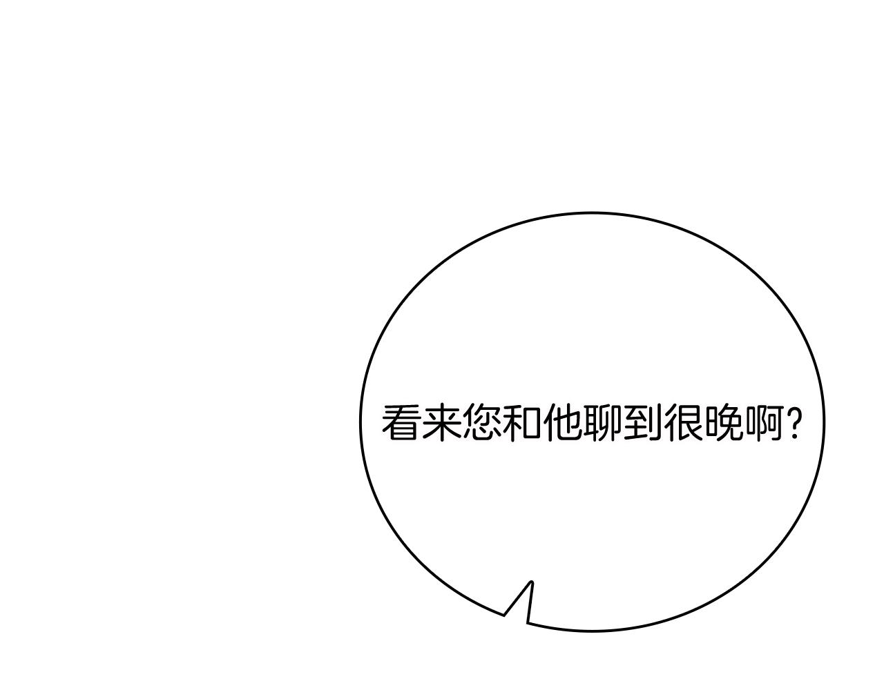 第39话 矿山12