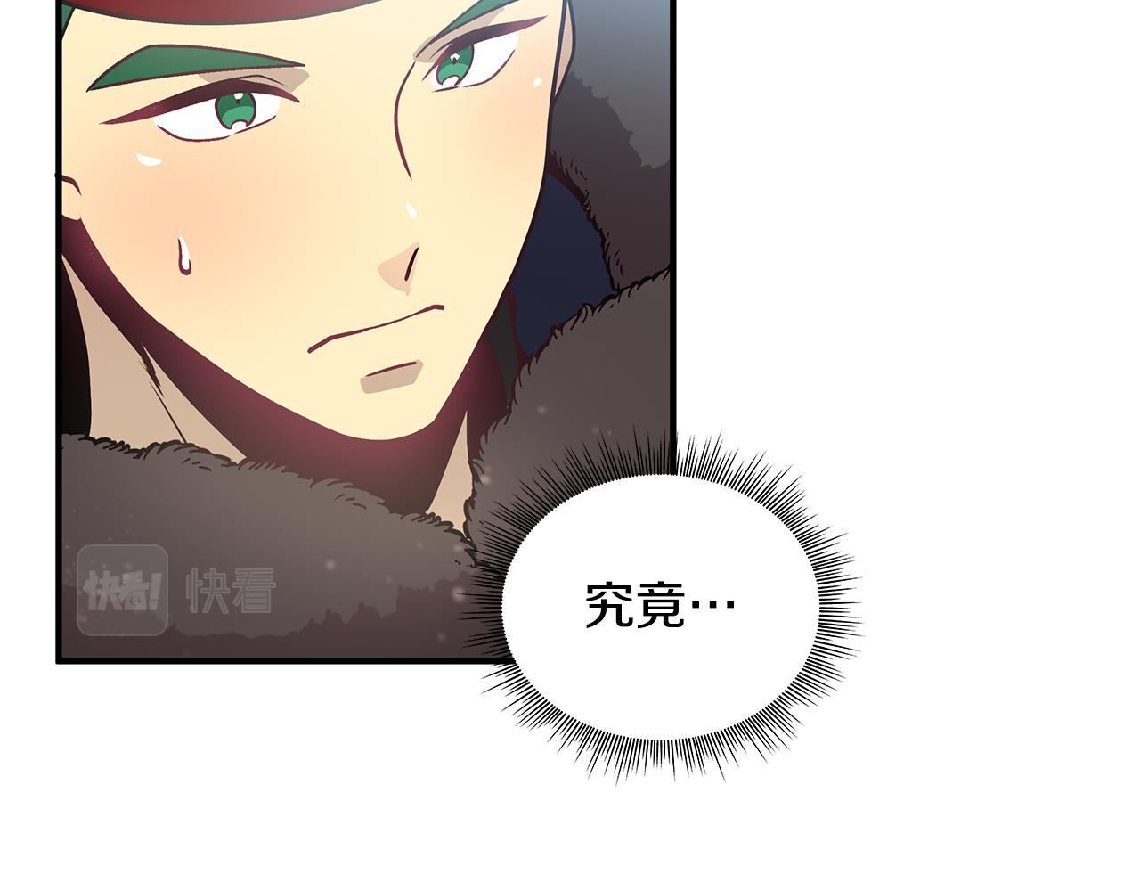 第39话 矿山121