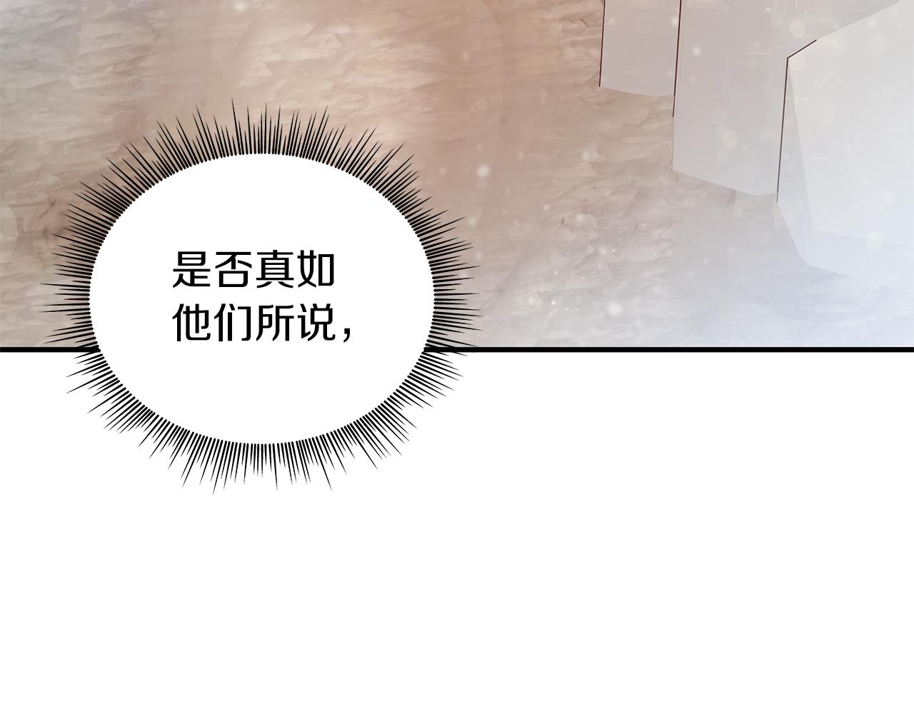 第39话 矿山123