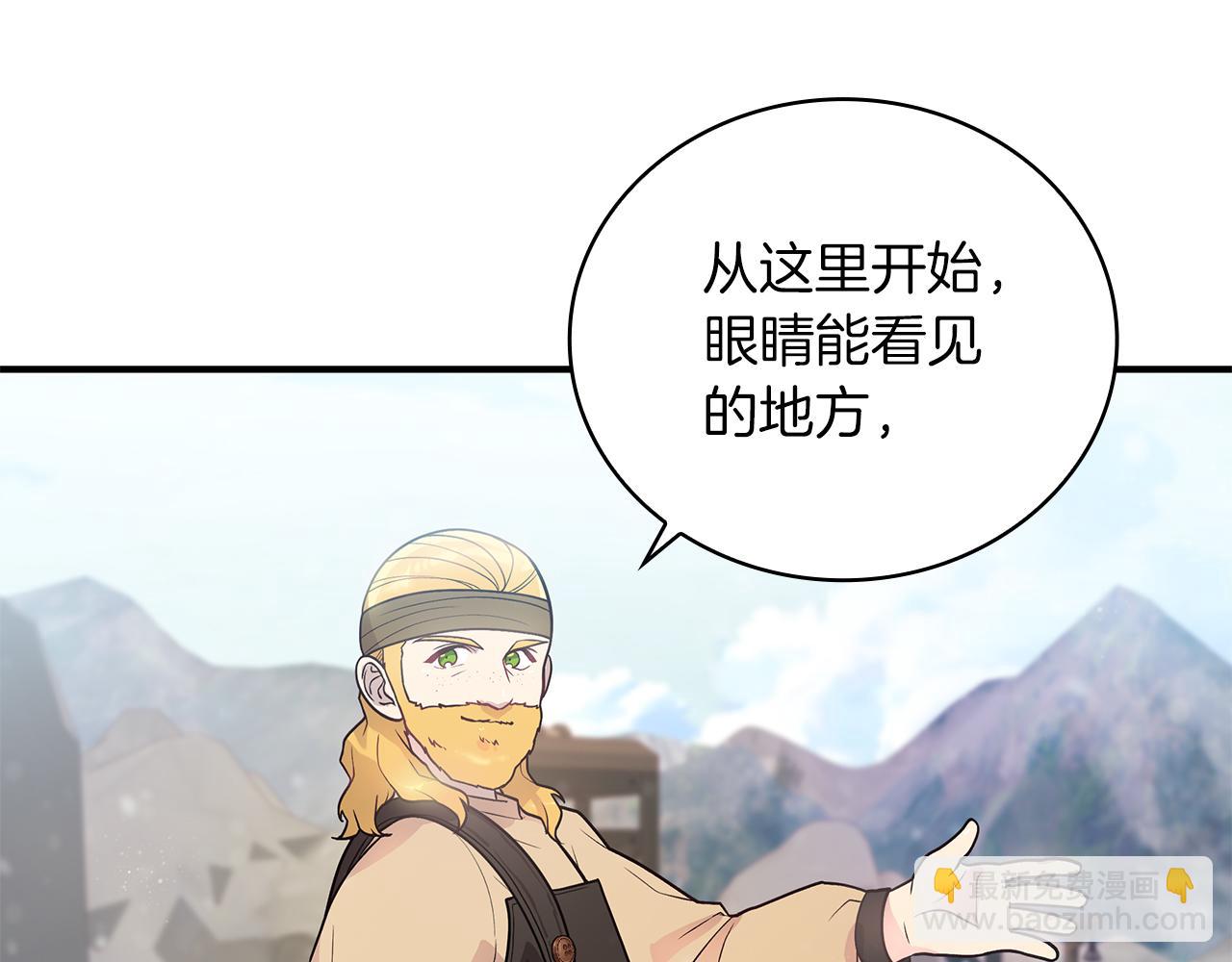 第39话 矿山126