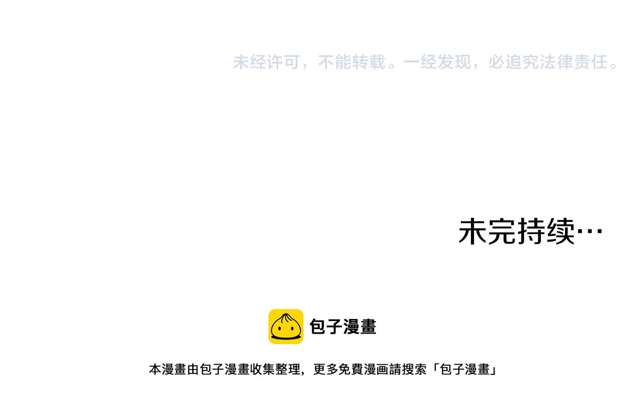 第39话 矿山137