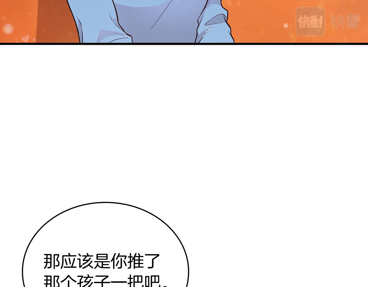 第39话 矿山14