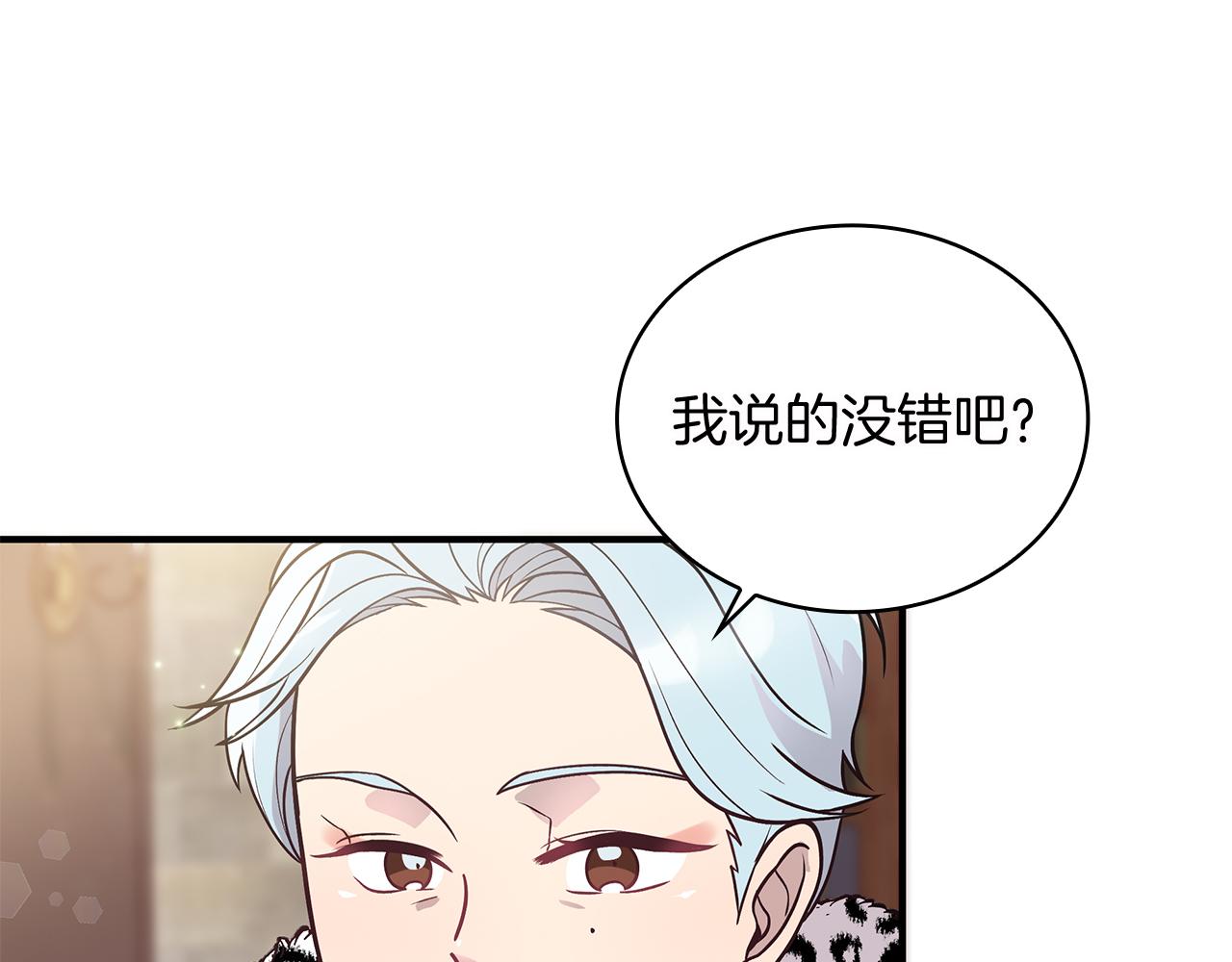 第39话 矿山17