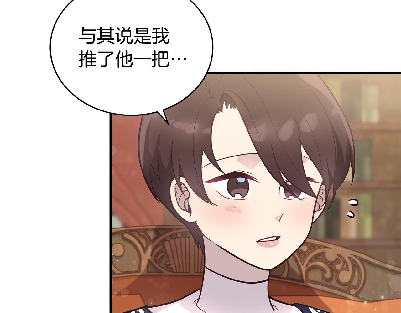 第39话 矿山19