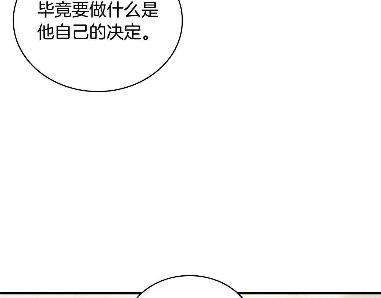 第39话 矿山23