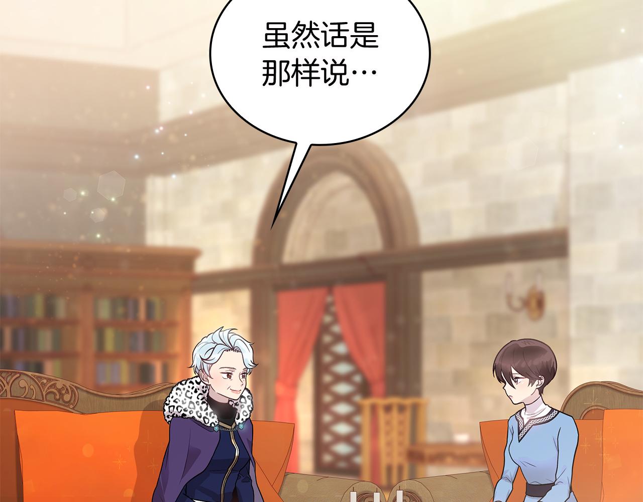 第39话 矿山24