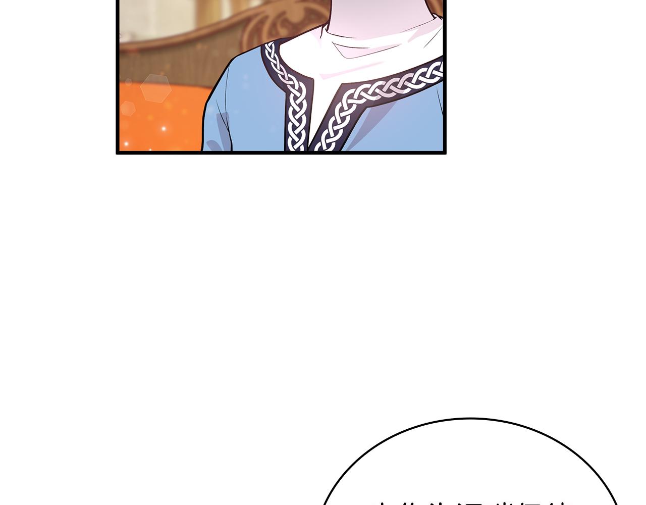 第39话 矿山27
